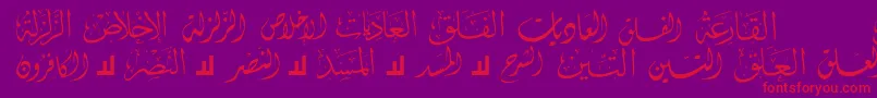 McsSwerAlQuran4 Font – Red Fonts on Purple Background