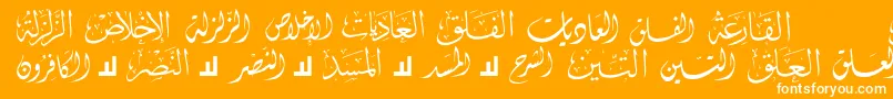 fuente McsSwerAlQuran4 – Fuentes Blancas Sobre Fondo Naranja