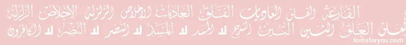 McsSwerAlQuran4 Font – White Fonts on Pink Background