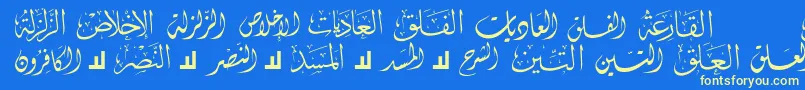 McsSwerAlQuran4 Font – Yellow Fonts on Blue Background