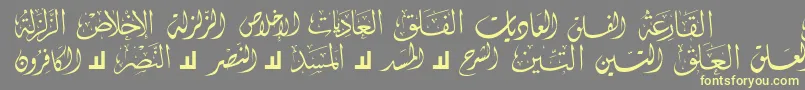 McsSwerAlQuran4 Font – Yellow Fonts on Gray Background