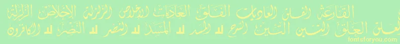 McsSwerAlQuran4 Font – Yellow Fonts on Green Background