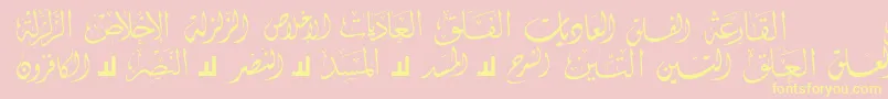 McsSwerAlQuran4 Font – Yellow Fonts on Pink Background