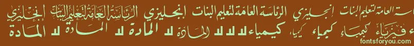 McsSchool2 Font – Green Fonts on Brown Background