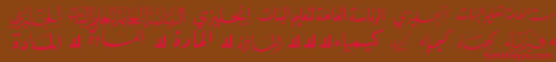 McsSchool2 Font – Red Fonts on Brown Background