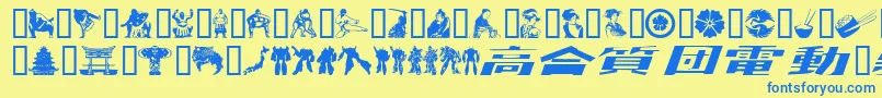 Japanapush Font – Blue Fonts on Yellow Background