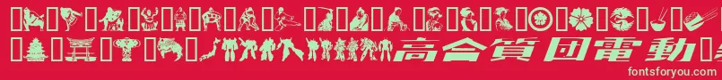 Japanapush Font – Green Fonts on Red Background