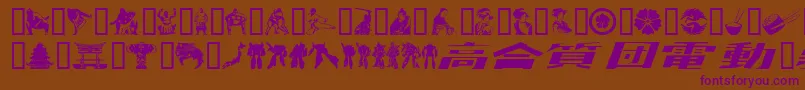 Japanapush Font – Purple Fonts on Brown Background