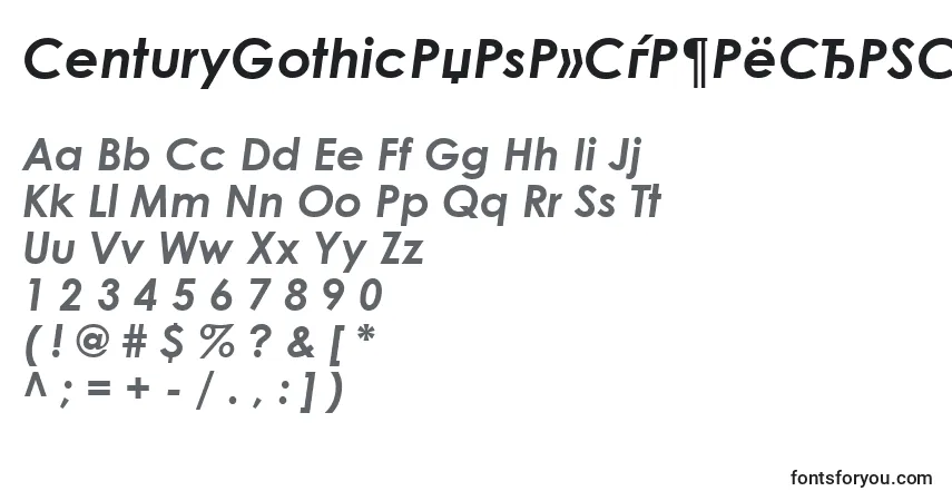 CenturyGothicРџРѕР»СѓР¶РёСЂРЅС‹Р№РљСѓСЂСЃРёРІ Font – alphabet, numbers, special characters