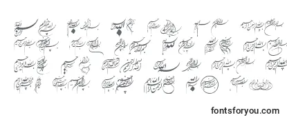 Обзор шрифта Besmellah1