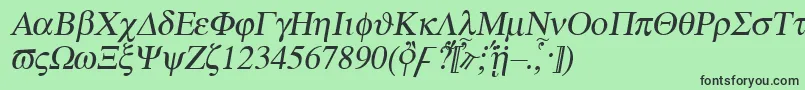 フォントAtei – 緑の背景に黒い文字