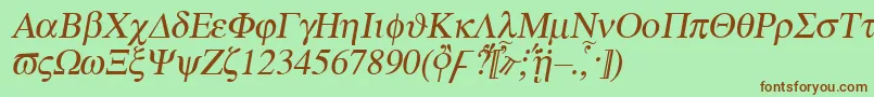 フォントAtei – 緑の背景に茶色のフォント