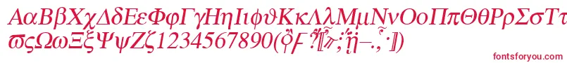 フォントAtei – 白い背景に赤い文字