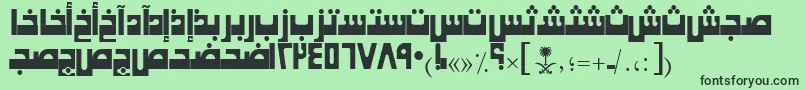 フォントAymKhaybarSUNormal. – 緑の背景に黒い文字