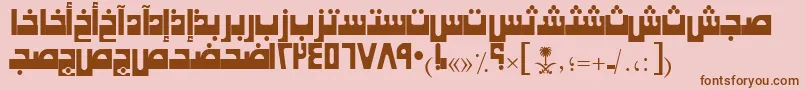 AymKhaybarSUNormal. Font – Brown Fonts on Pink Background