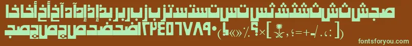 AymKhaybarSUNormal. Font – Green Fonts on Brown Background