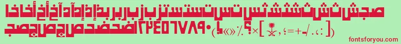 AymKhaybarSUNormal. Font – Red Fonts on Green Background