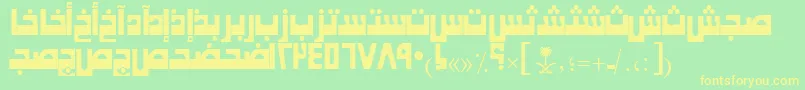 フォントAymKhaybarSUNormal. – 黄色の文字が緑の背景にあります