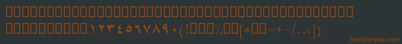Шрифт BShiraz – коричневые шрифты на чёрном фоне