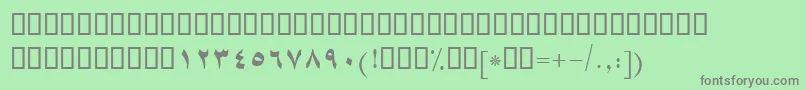 フォントBShiraz – 緑の背景に灰色の文字
