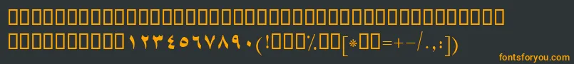 フォントBShiraz – 黒い背景にオレンジの文字