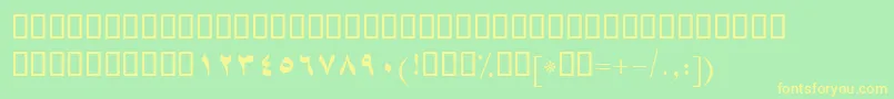 フォントBShiraz – 黄色の文字が緑の背景にあります