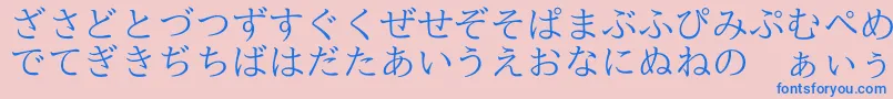 フォントNipponicaHiragana – ピンクの背景に青い文字