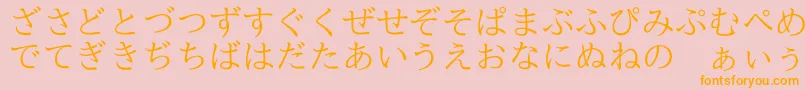 フォントNipponicaHiragana – オレンジの文字がピンクの背景にあります。