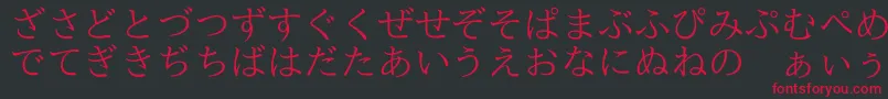 NipponicaHiragana Font – Red Fonts on Black Background