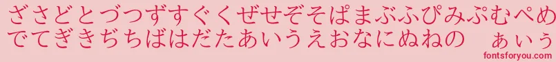 フォントNipponicaHiragana – ピンクの背景に赤い文字