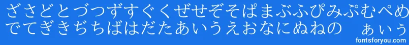 Czcionka NipponicaHiragana – białe czcionki na niebieskim tle
