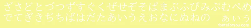 En savoir plus sur la police NipponicaHiragana Police NipponicaHiragana – polices blanches sur fond jaune