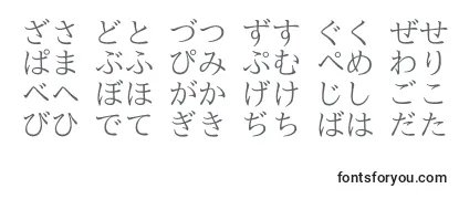 NipponicaHiragana Font