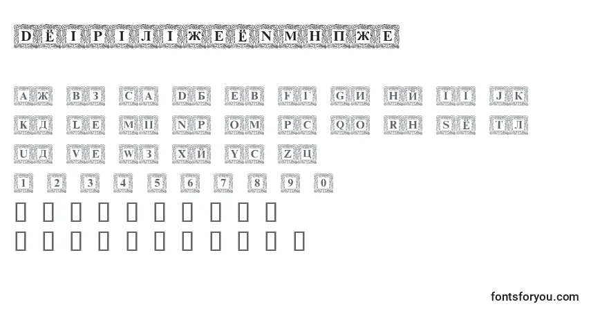 Шрифт DsinitialsNormal – алфавит, цифры, специальные символы