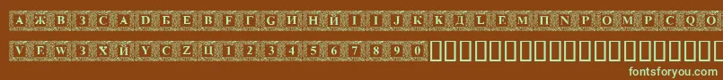 DsinitialsNormal Font – Green Fonts on Brown Background