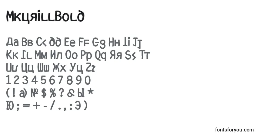 Шрифт MkyrillBold – алфавит, цифры, специальные символы