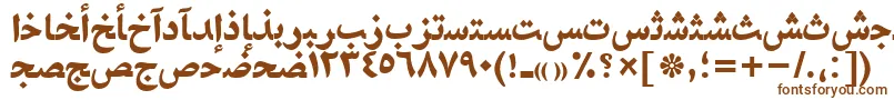 NaskhahmadttBold-Schriftart – Braune Schriften auf weißem Hintergrund