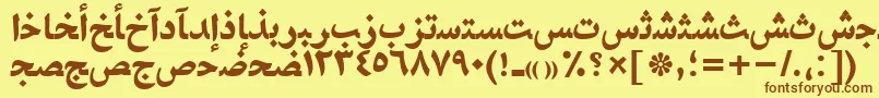 フォントNaskhahmadttBold – 茶色の文字が黄色の背景にあります。