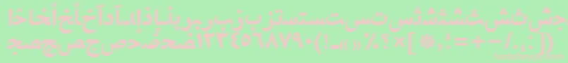 フォントNaskhahmadttBold – 緑の背景にピンクのフォント