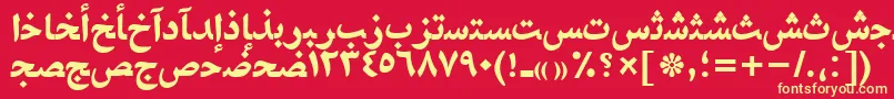 フォントNaskhahmadttBold – 黄色の文字、赤い背景