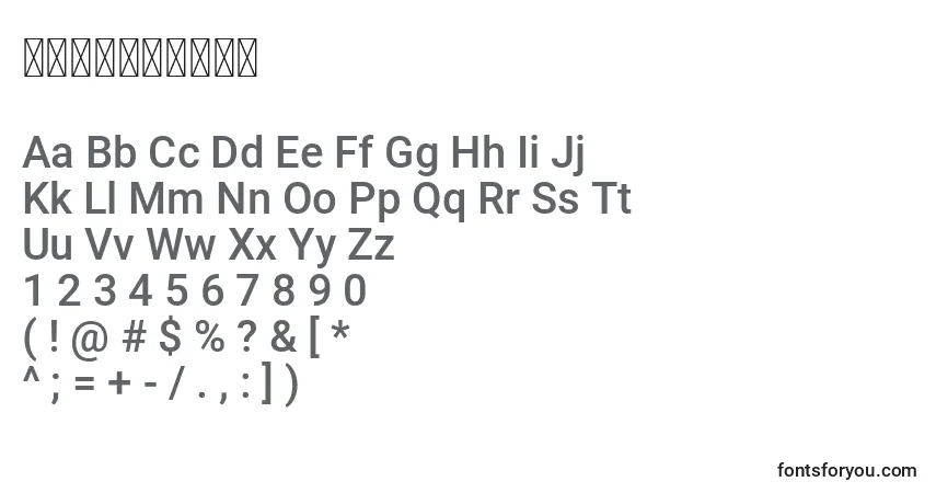Czcionka 噡牳楴礠剥杵污爺〰〰 – alfabet, cyfry, specjalne znaki