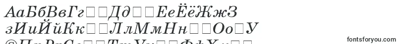フォントSchoolbookcItalic – バシキール文字