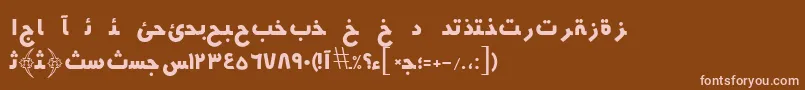 Hmsyekta Font – Pink Fonts on Brown Background