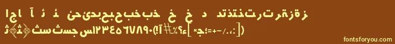 More about Hmsyekta Font Hmsyekta Font – Yellow Fonts on Brown Background