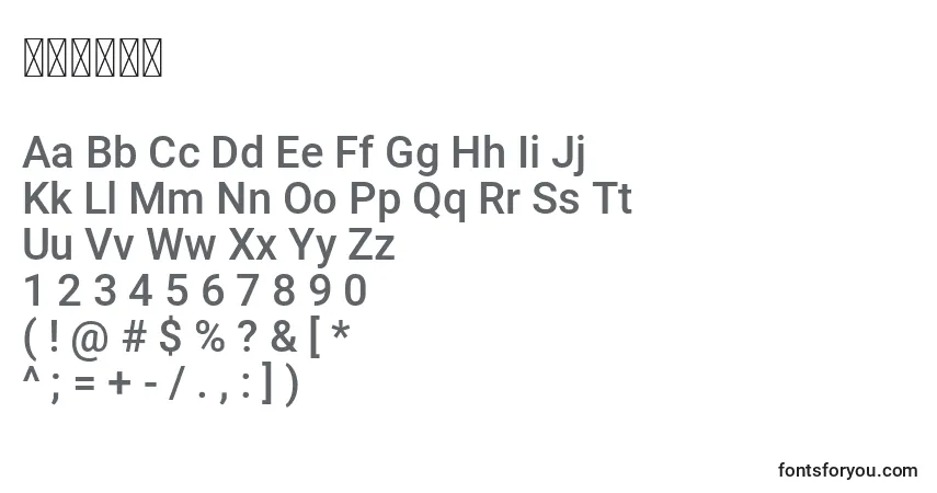 Czcionka ㅂ彍䅚䔭睨楴 – alfabet, cyfry, specjalne znaki