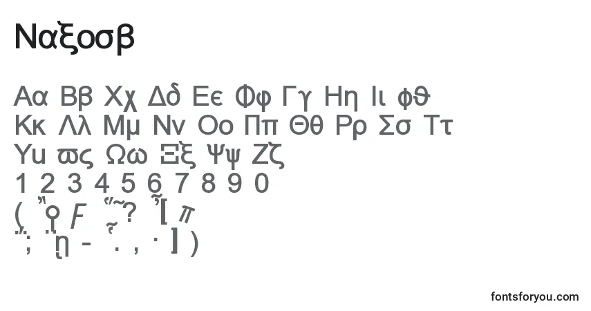 A fonte Naxosb – alfabeto, números, caracteres especiais