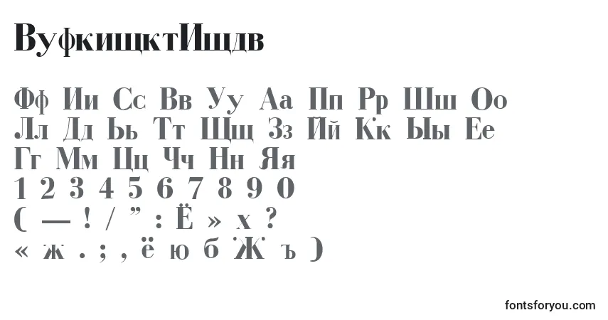 Fuente DearbornBold - alfabeto, números, caracteres especiales