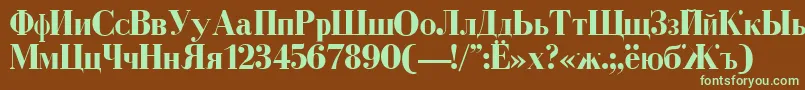 フォントDearbornBold – 緑色の文字が茶色の背景にあります。