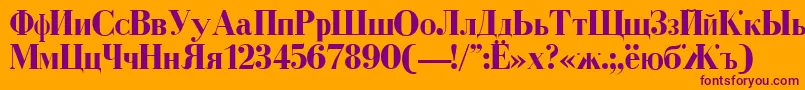 フォントDearbornBold – オレンジの背景に紫のフォント