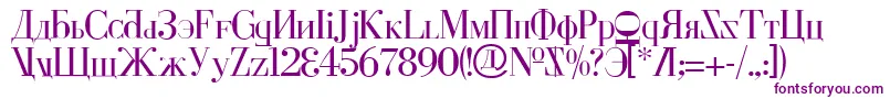 Шрифт Cyberv2 – фиолетовые шрифты на белом фоне